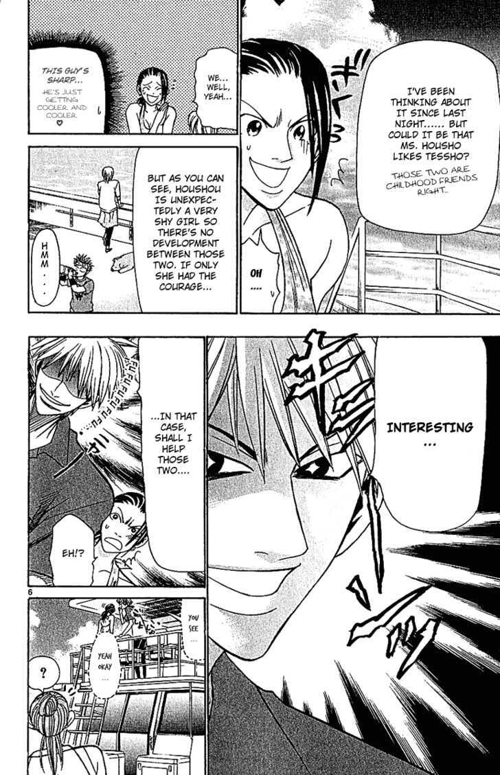 Wild Life Chapter 41 page 7 - Chapter 41 : Love War Episode 2 (Part 1)