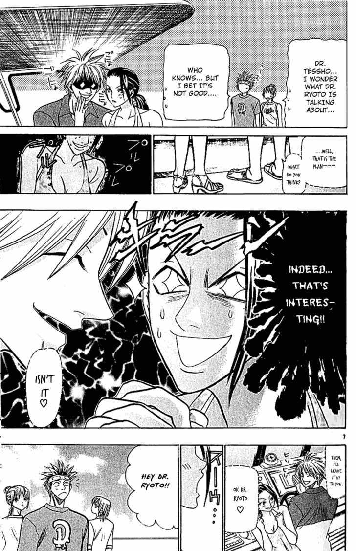 Wild Life Chapter 41 page 8 - Chapter 41 : Love War Episode 2 (Part 1)