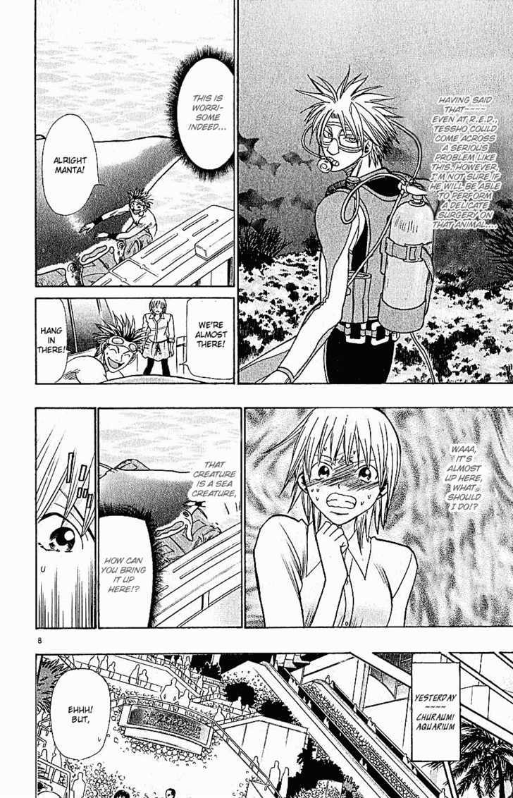 Wild Life Chapter 42 page 10 - Chapter 42 : Love War Episode 2 (Part 2)