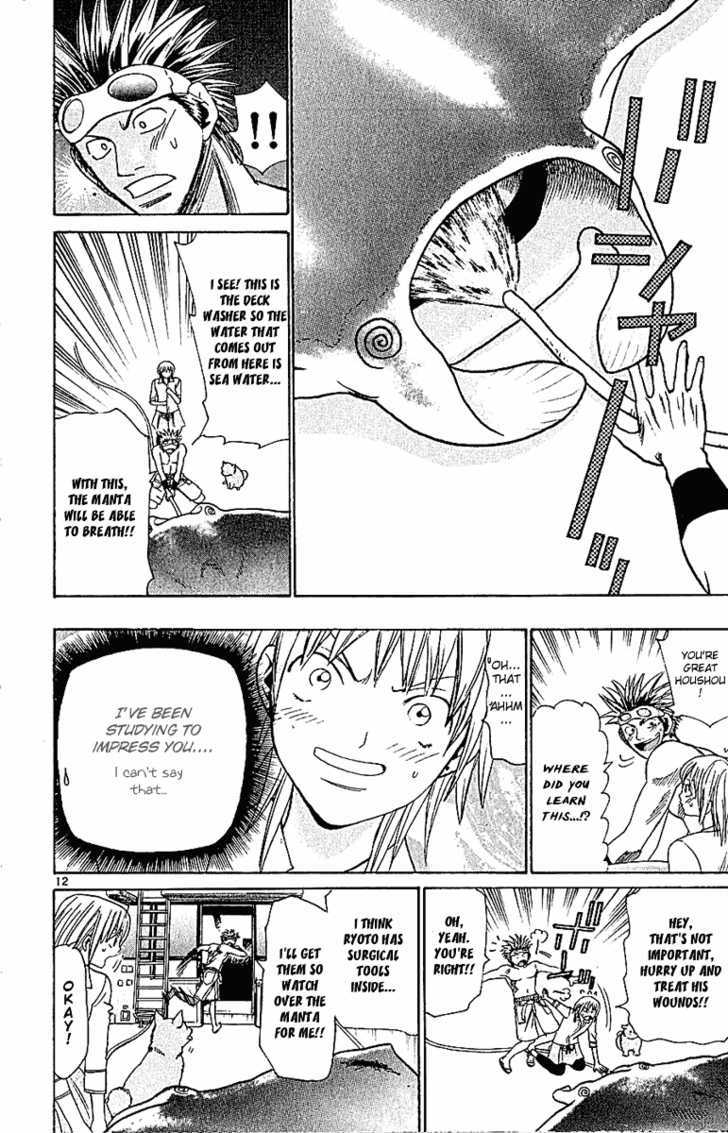 Wild Life Chapter 42 page 14 - Chapter 42 : Love War Episode 2 (Part 2)