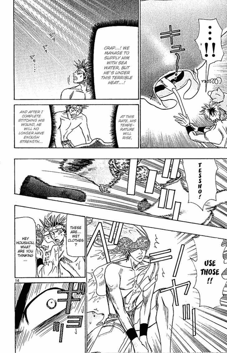 Wild Life Chapter 42 page 16 - Chapter 42 : Love War Episode 2 (Part 2)