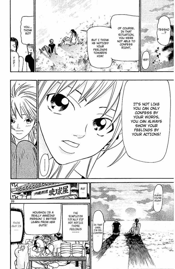 Wild Life Chapter 42 page 22 - Chapter 42 : Love War Episode 2 (Part 2)