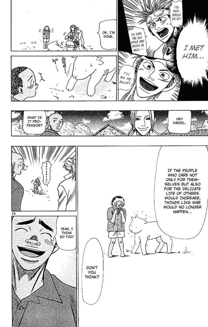 Wild Life Chapter 43 page 26 - Chapter 43 : War and Peace