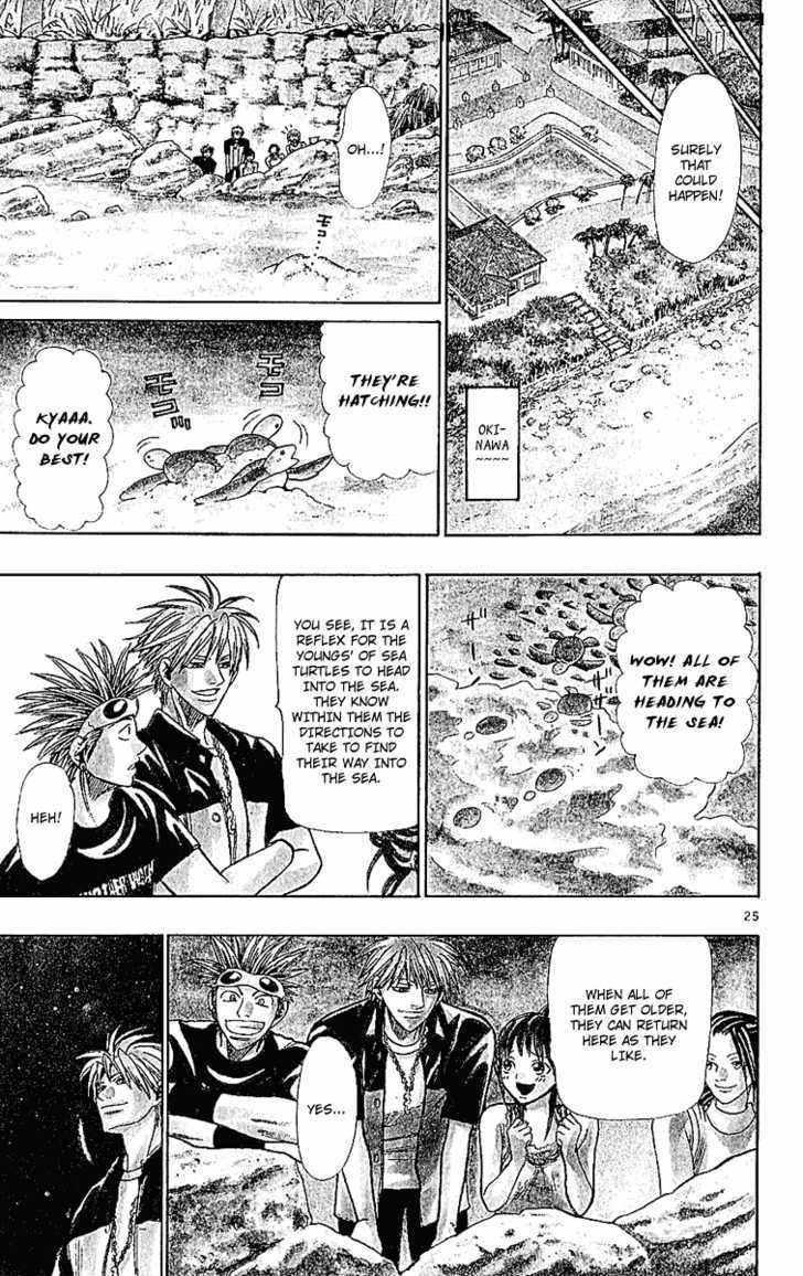 Wild Life Chapter 43 page 27 - Chapter 43 : War and Peace