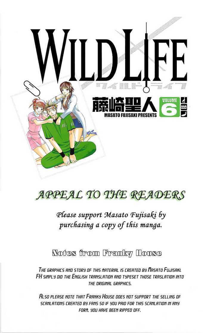 Wild Life Chapter 44 page 2 - Chapter 44 : The Young Giraffe "Galaxy"