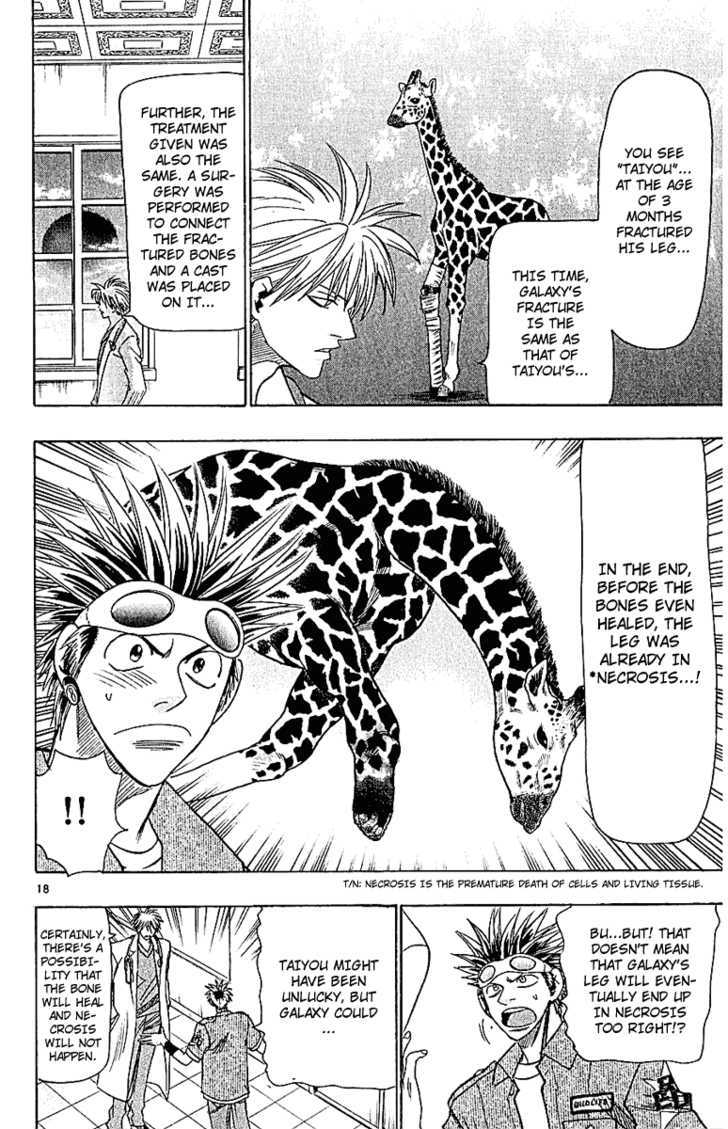 Wild Life Chapter 44 page 20 - Chapter 44 : The Young Giraffe "Galaxy"