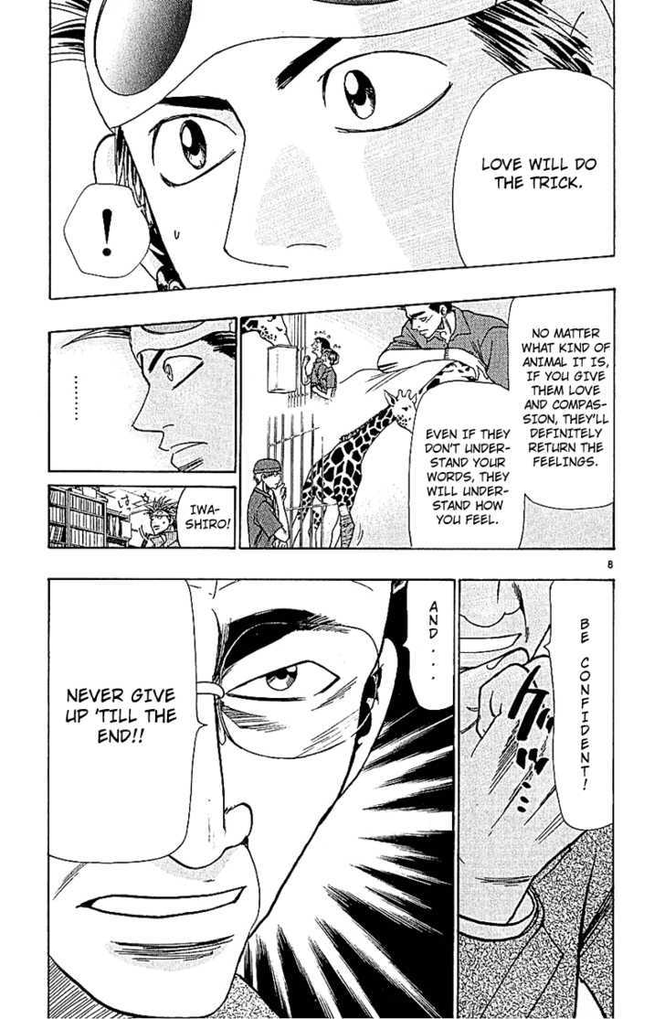 Wild Life Chapter 46 page 10 - Chapter 46 : The Will To Live