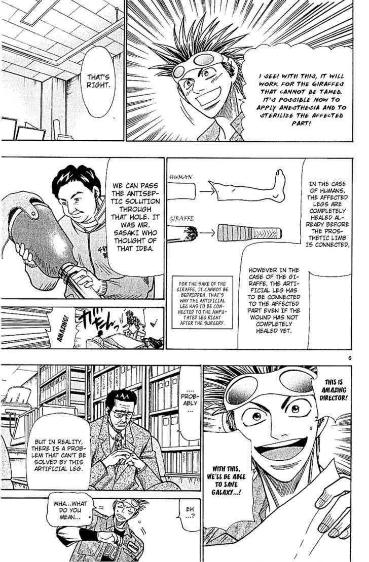 Wild Life Chapter 46 page 8 - Chapter 46 : The Will To Live