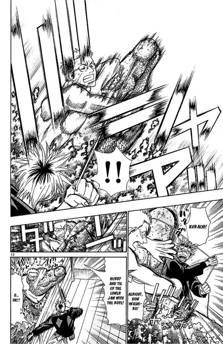 Wild Life Chapter 48 page 14 - Chapter 48 : Kurachi's Feelings