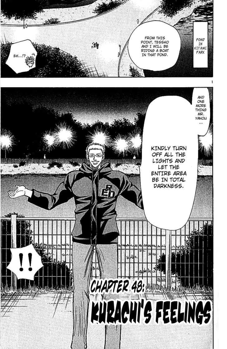 Wild Life Chapter 48 page 3 - Chapter 48 : Kurachi's Feelings