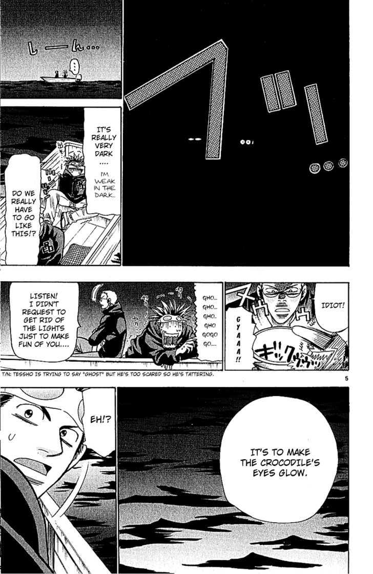 Wild Life Chapter 48 page 7 - Chapter 48 : Kurachi's Feelings