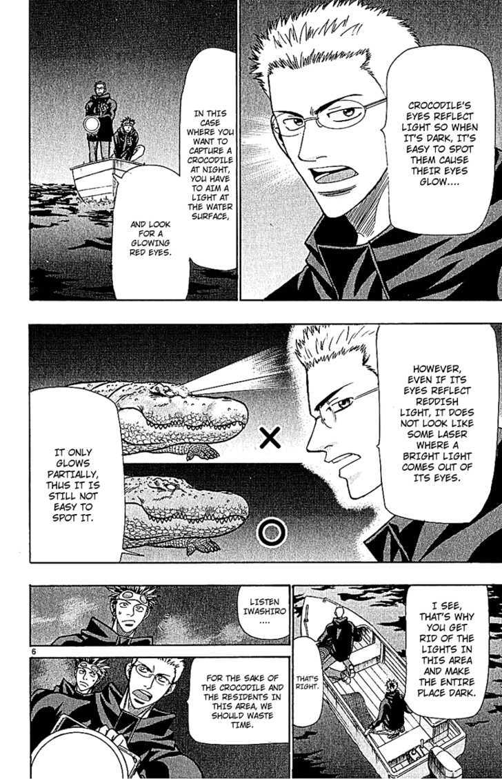 Wild Life Chapter 48 page 8 - Chapter 48 : Kurachi's Feelings