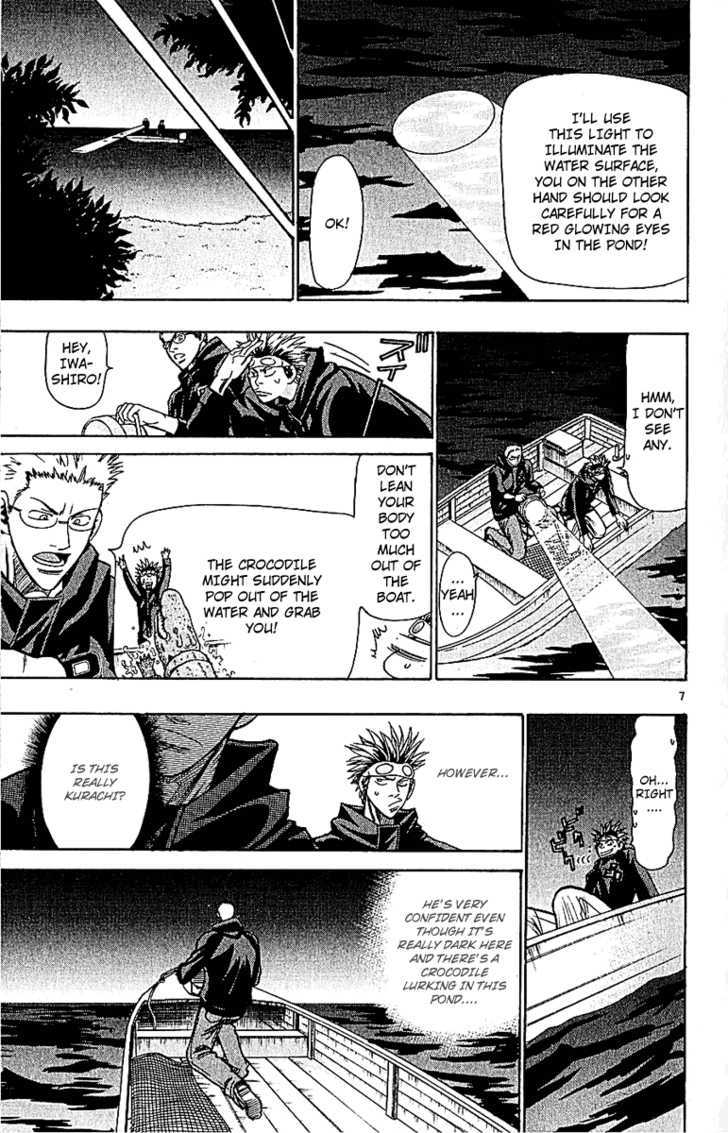 Wild Life Chapter 48 page 9 - Chapter 48 : Kurachi's Feelings