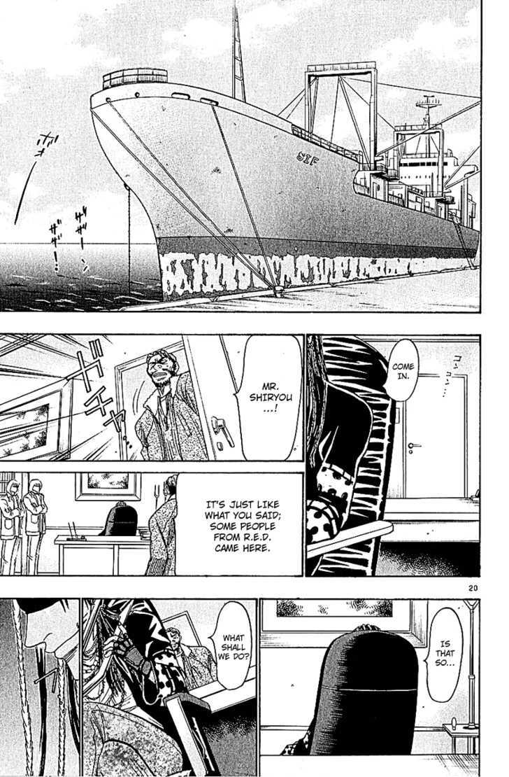 Wild Life Chapter 49 page 21 - Chapter 49 : Ashore Whales
