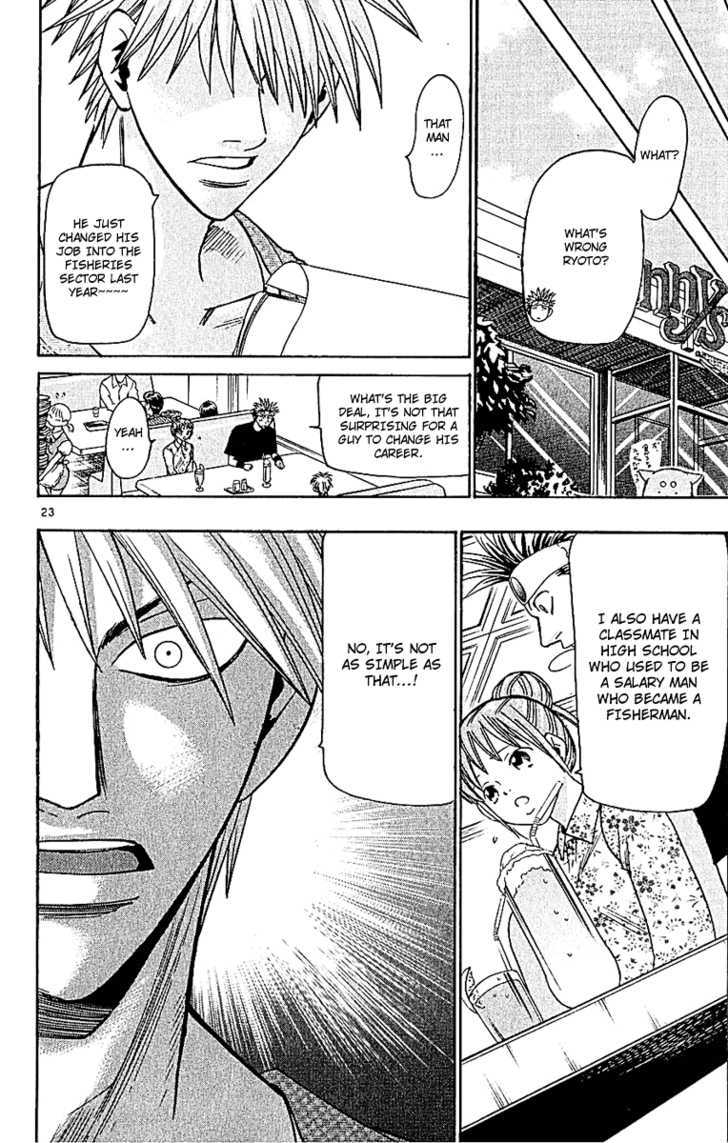 Wild Life Chapter 49 page 24 - Chapter 49 : Ashore Whales