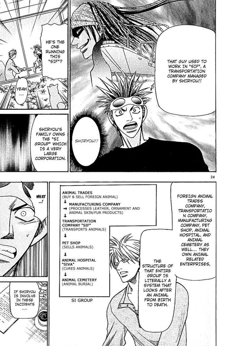 Wild Life Chapter 49 page 25 - Chapter 49 : Ashore Whales