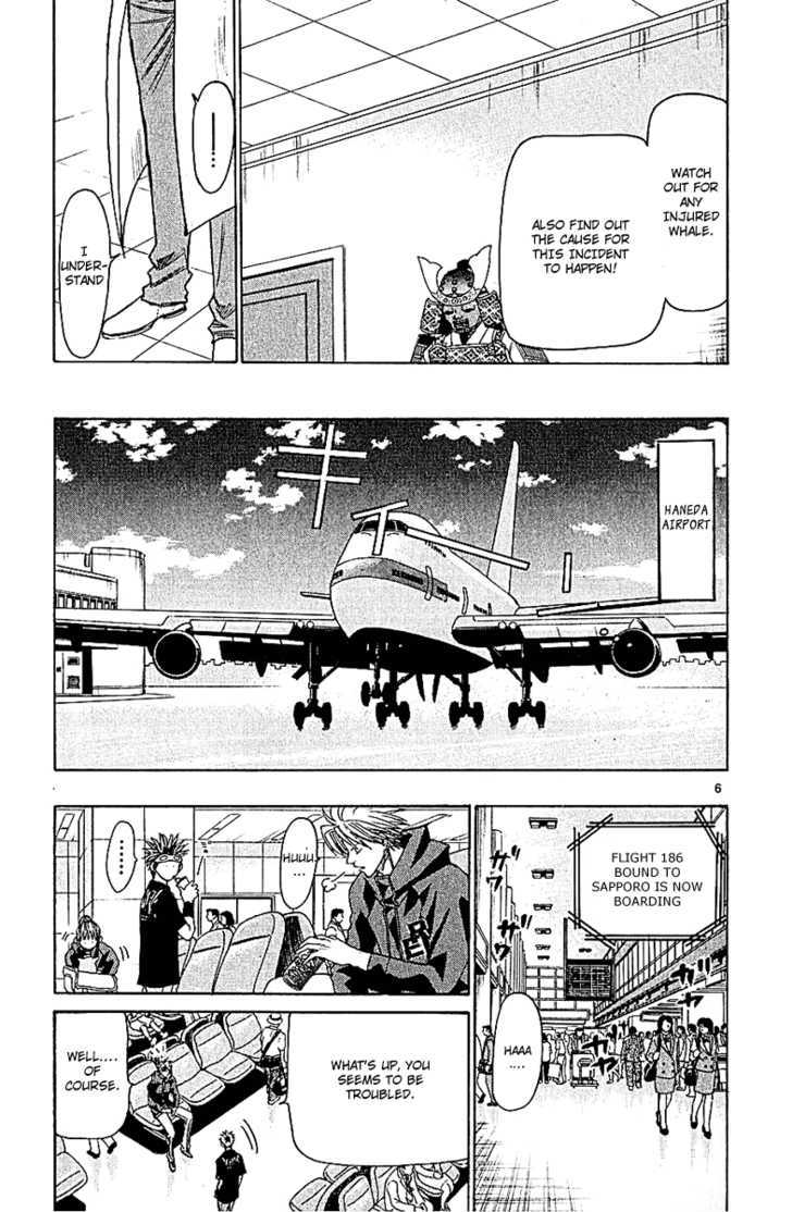 Wild Life Chapter 49 page 7 - Chapter 49 : Ashore Whales