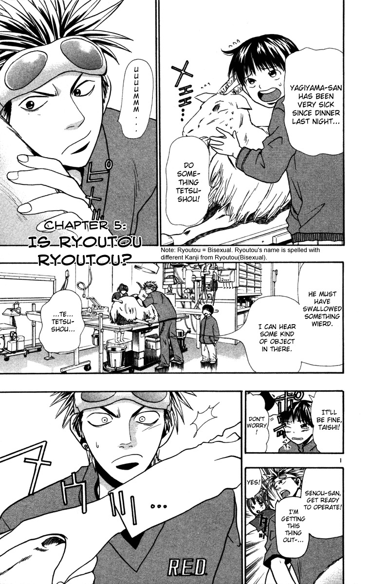 Wild Life Chapter 5 page 2 - Chapter 5 : Is Ryoutou Ryoutou?