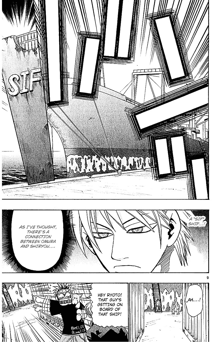 Wild Life Chapter 50 page 11 - Chapter 50 : Infiltration Tactics!