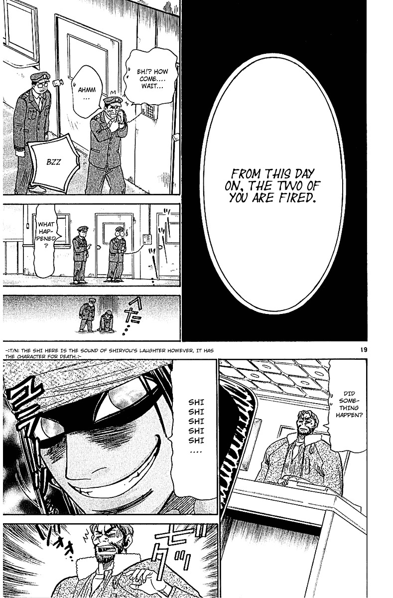 Wild Life Chapter 50 page 21 - Chapter 50 : Infiltration Tactics!