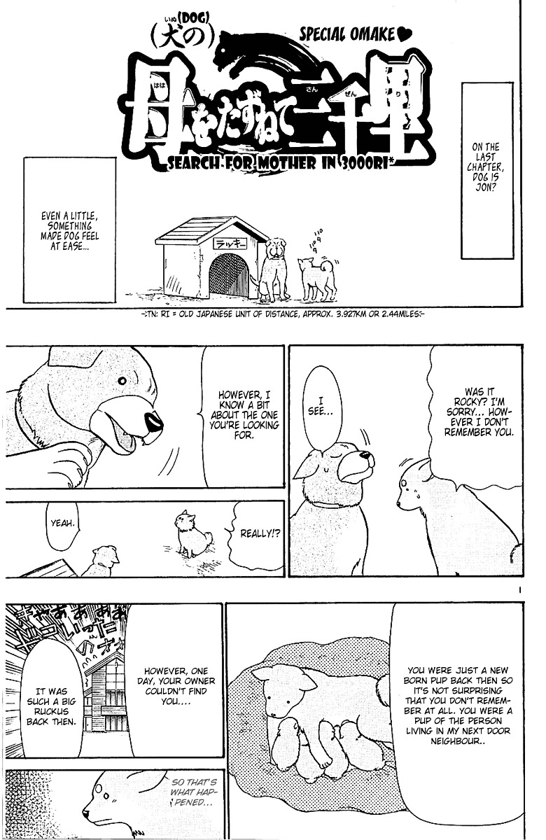 Wild Life Chapter 50 page 24 - Chapter 50 : Infiltration Tactics!