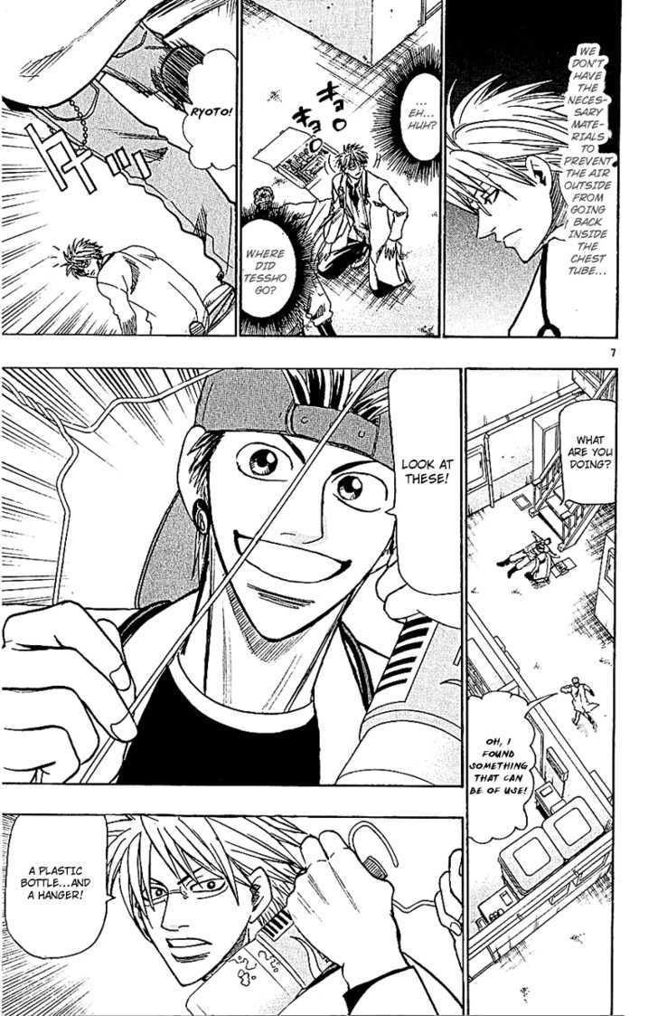 Wild Life Chapter 51 page 10 - Chapter 51 : Reason to Save Life