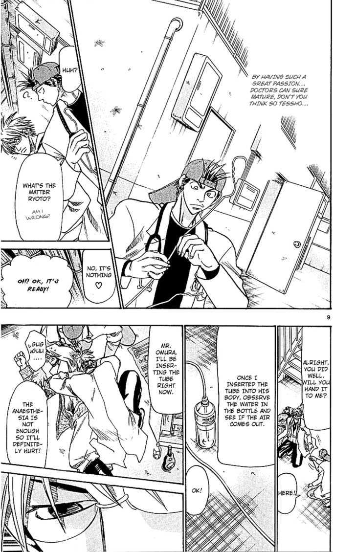 Wild Life Chapter 51 page 12 - Chapter 51 : Reason to Save Life