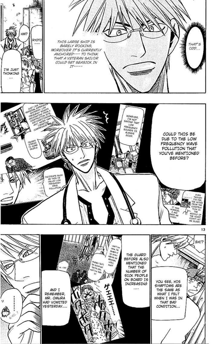 Wild Life Chapter 51 page 16 - Chapter 51 : Reason to Save Life
