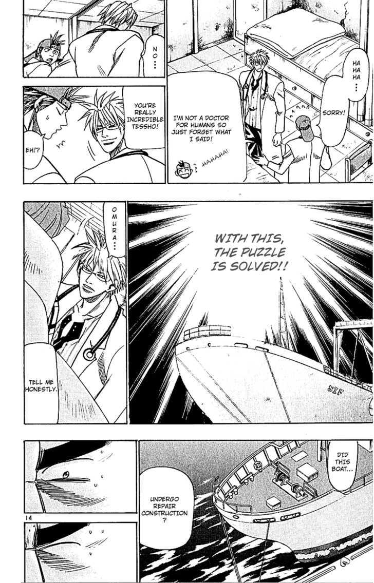 Wild Life Chapter 51 page 17 - Chapter 51 : Reason to Save Life