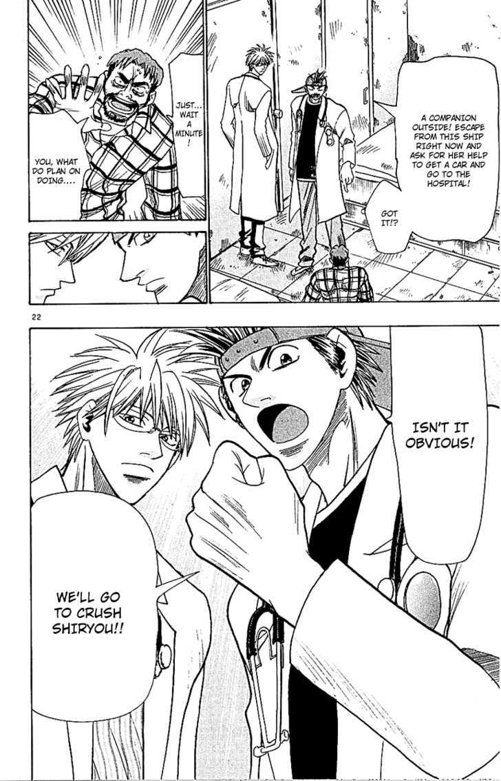 Wild Life Chapter 51 page 25 - Chapter 51 : Reason to Save Life