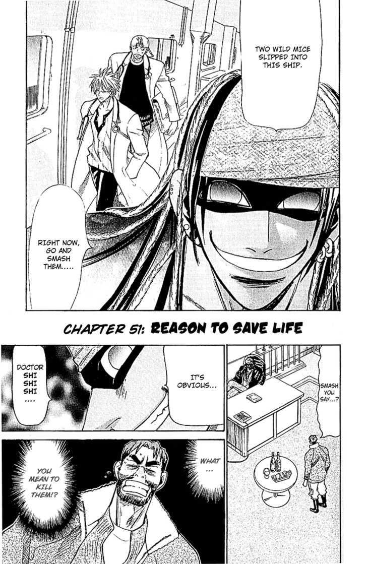 Wild Life Chapter 51 page 4 - Chapter 51 : Reason to Save Life