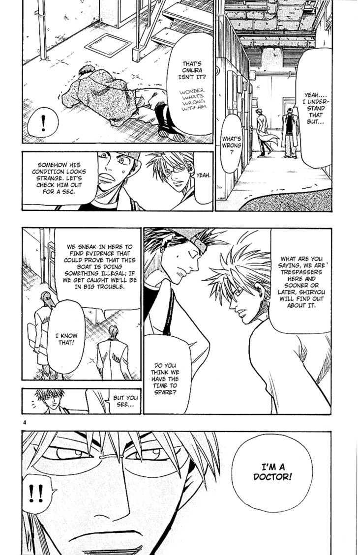Wild Life Chapter 51 page 7 - Chapter 51 : Reason to Save Life