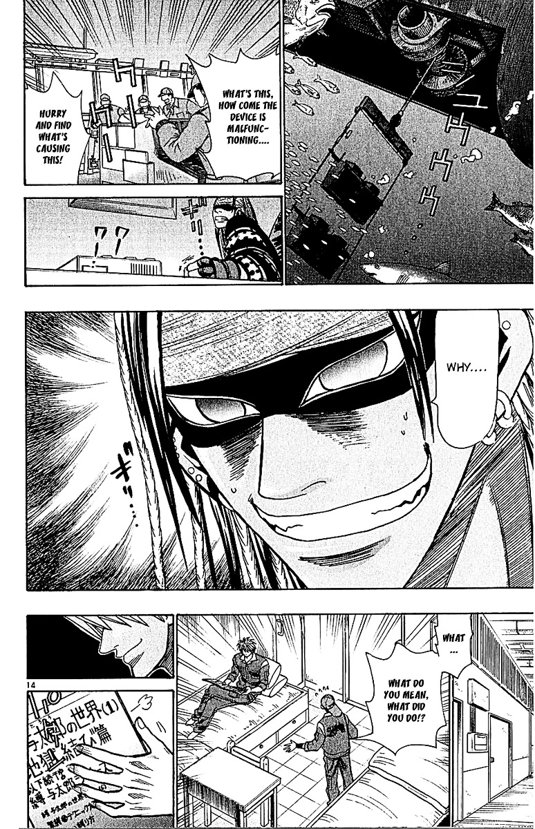 Wild Life Chapter 52 page 14 - Chapter 52 : "Meaningless Killing"