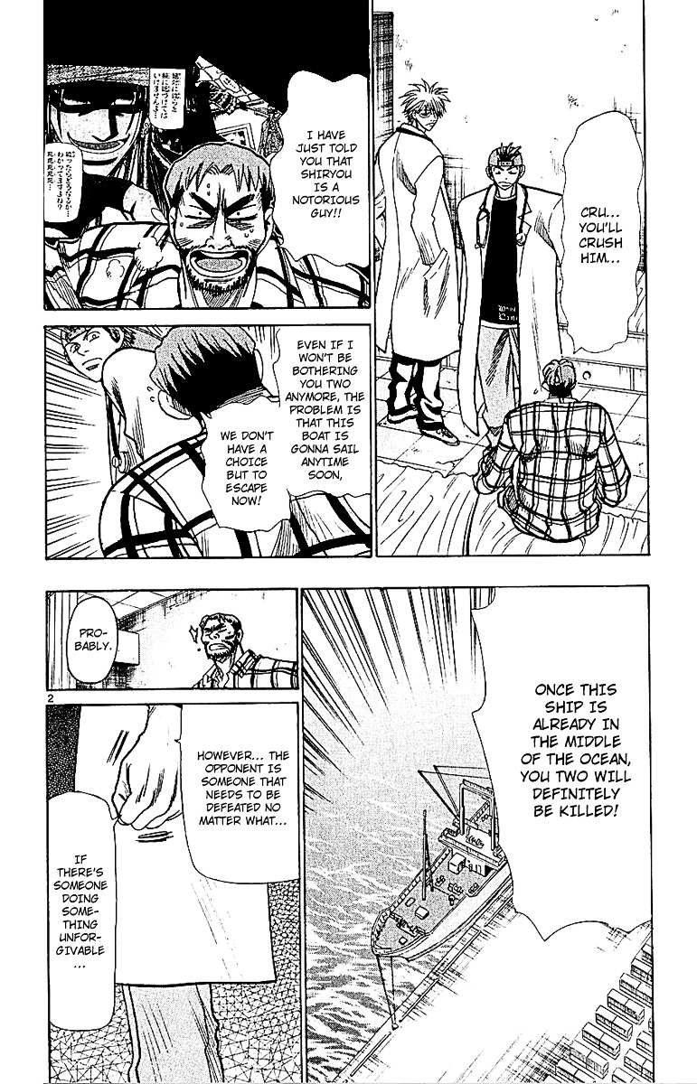 Wild Life Chapter 52 page 2 - Chapter 52 : "Meaningless Killing"