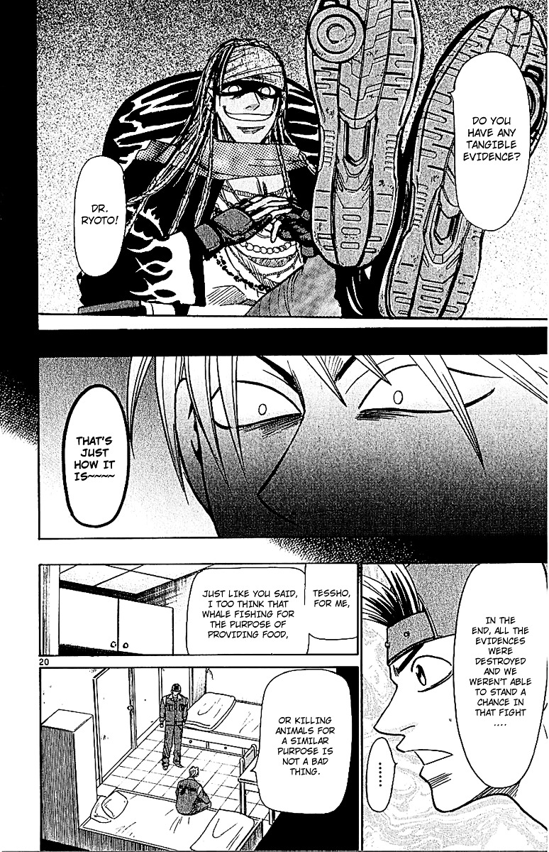 Wild Life Chapter 52 page 20 - Chapter 52 : "Meaningless Killing"