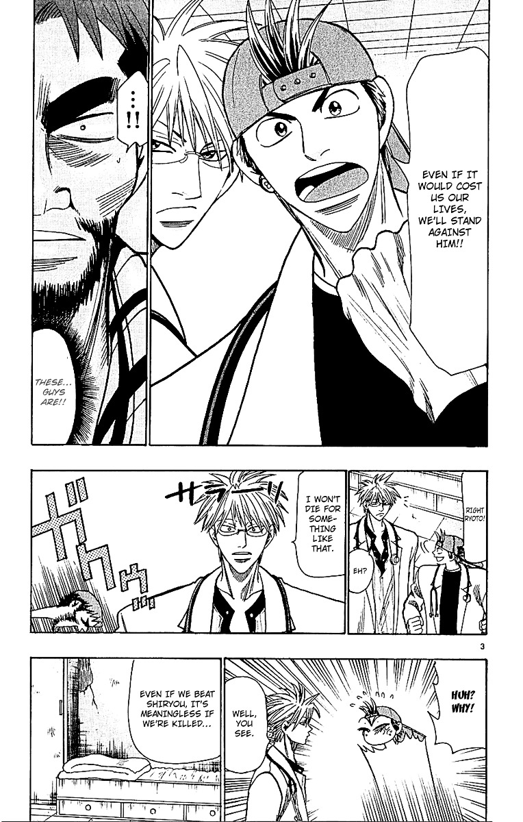 Wild Life Chapter 52 page 3 - Chapter 52 : "Meaningless Killing"