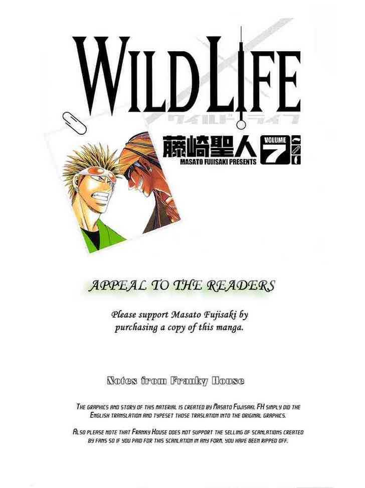 Wild Life Chapter 53 page 23 - Chapter 53 : Scary Story Contest
