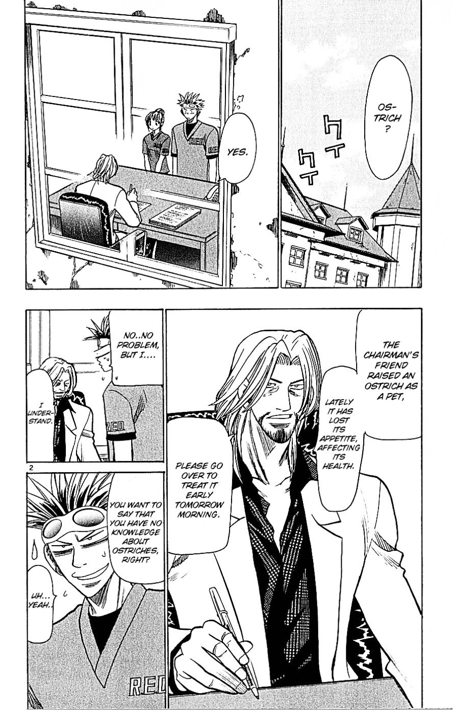Wild Life Chapter 54 page 2 - Chapter 54 : Comrade? Yukie?