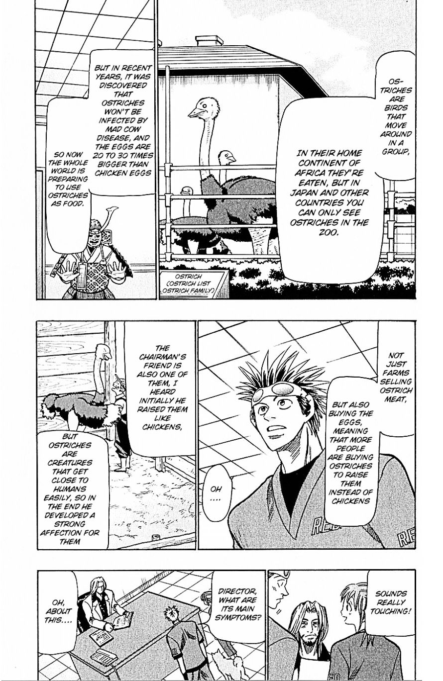Wild Life Chapter 54 page 3 - Chapter 54 : Comrade? Yukie?