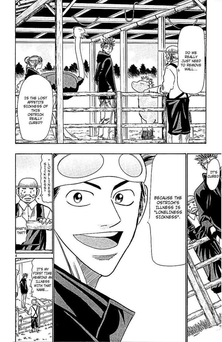Wild Life Chapter 55 page 5 - Chapter 55 : Humans and ostriches too â€¦.