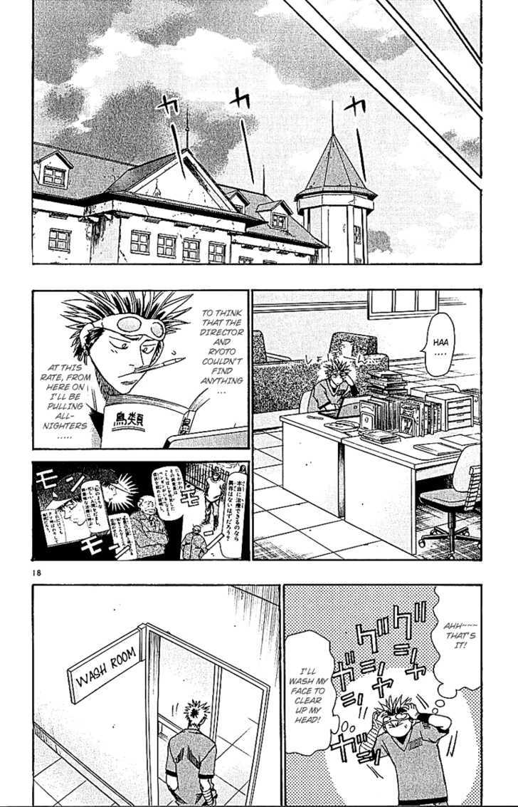 Wild Life Chapter 57 page 19 - Chapter 57 : Beak's Raw Materials