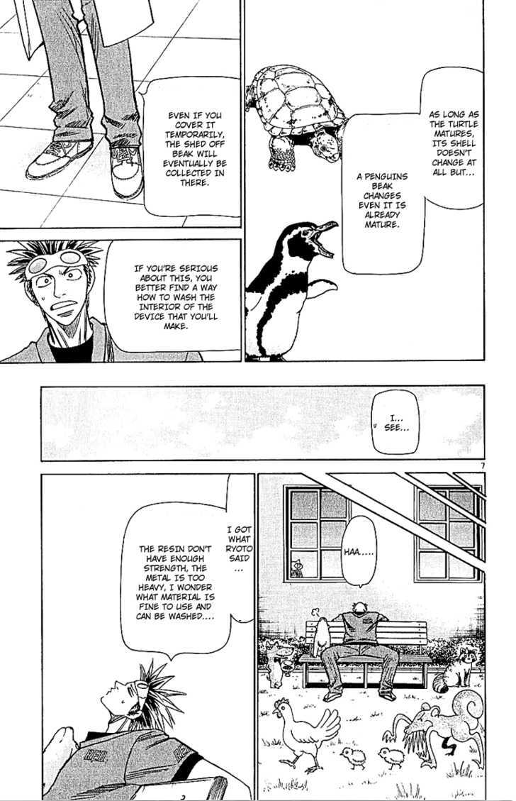 Wild Life Chapter 57 page 8 - Chapter 57 : Beak's Raw Materials