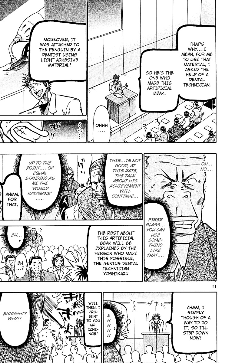 Wild Life Chapter 58 page 11 - Chapter 58 : The Title of the Articles