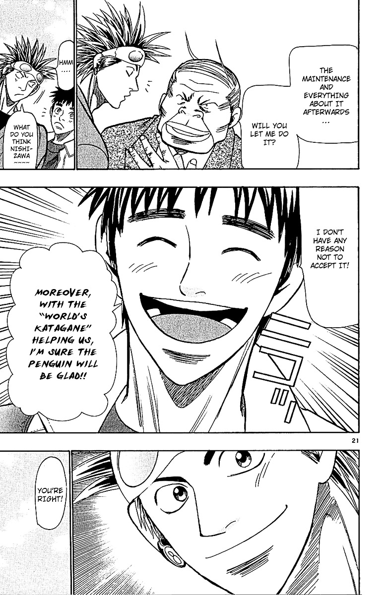 Wild Life Chapter 58 page 21 - Chapter 58 : The Title of the Articles