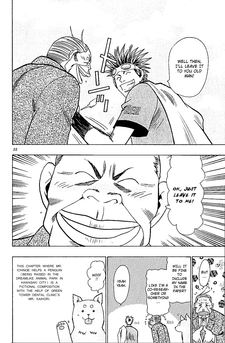 Wild Life Chapter 58 page 22 - Chapter 58 : The Title of the Articles