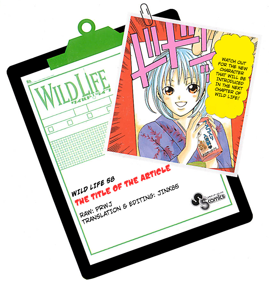 Wild Life Chapter 58 page 23 - Chapter 58 : The Title of the Articles