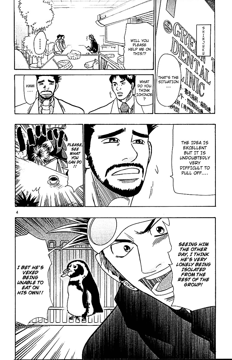 Wild Life Chapter 58 page 4 - Chapter 58 : The Title of the Articles