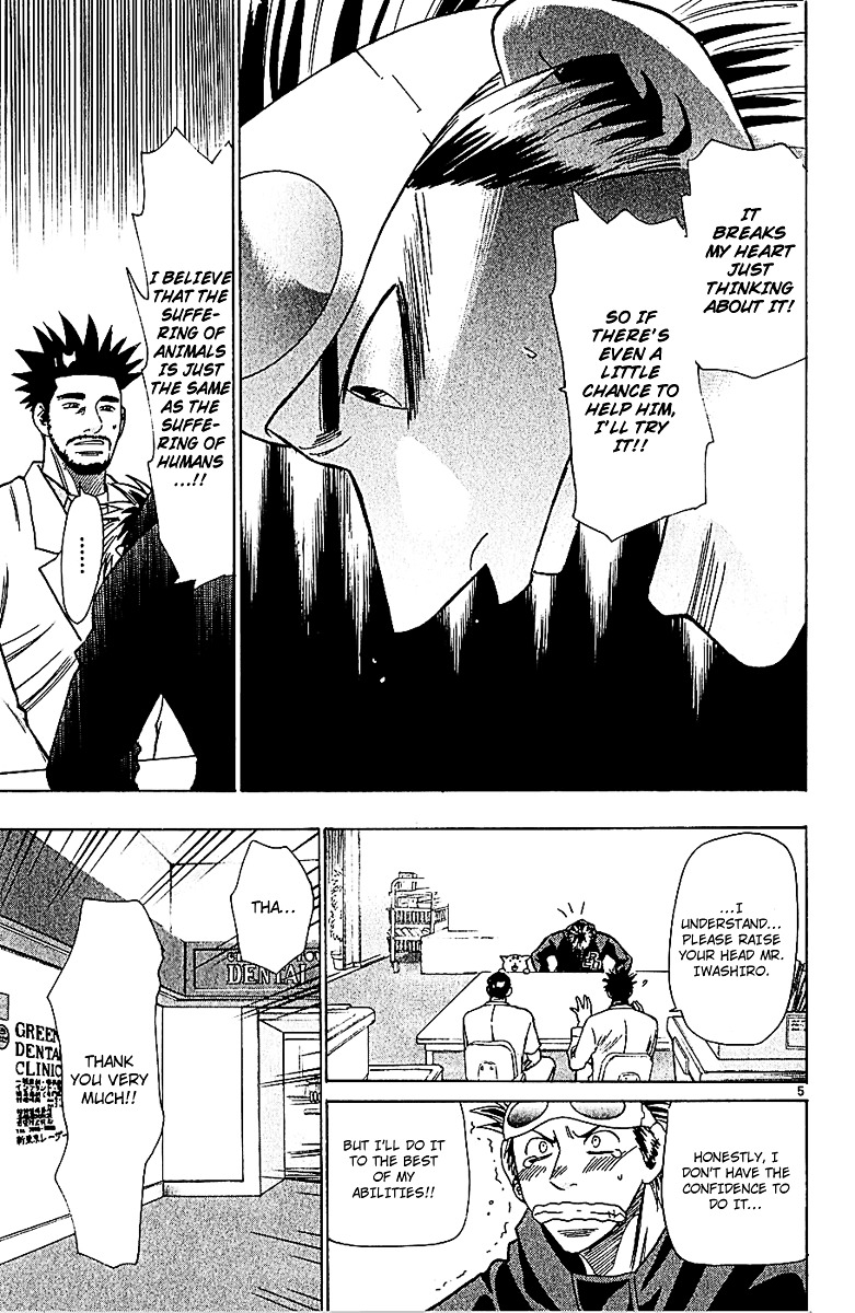 Wild Life Chapter 58 page 5 - Chapter 58 : The Title of the Articles