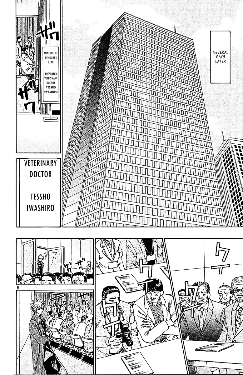 Wild Life Chapter 58 page 6 - Chapter 58 : The Title of the Articles
