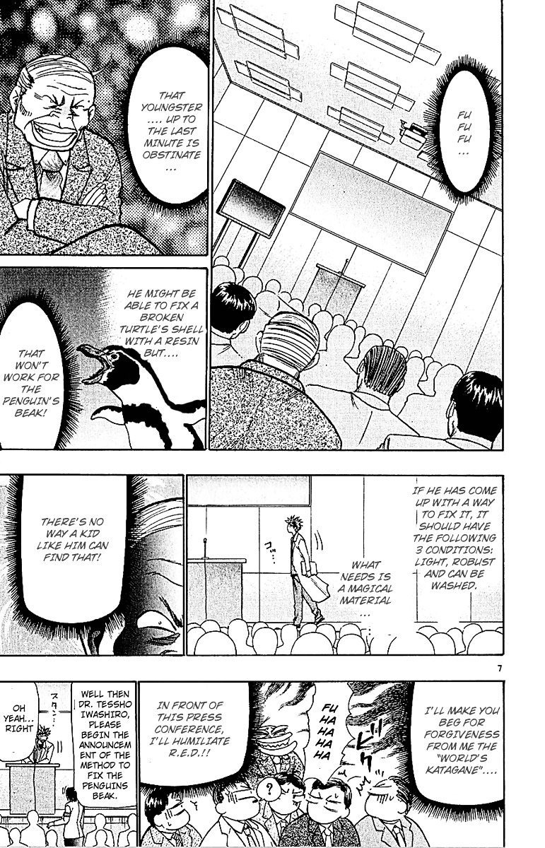 Wild Life Chapter 58 page 7 - Chapter 58 : The Title of the Articles